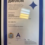 photo_2023-05-16_17-01-03