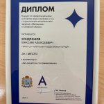 photo_2023-05-16_17-01-05