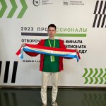 8c701d5c-75d1-4259-9cea-8679df0686f0