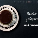 Заставка дел.завтраков