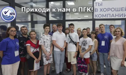 Obzornaya_ekskursiya_po_klasteru_s_uchastiem_ambassadorov