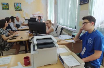 photo_2023-08-01_15-14-48