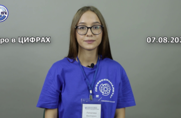 vlcsnap-2023-08-06-11h35m35s172