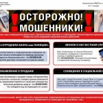 Памятка последняя