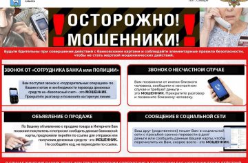 Памятка последняя