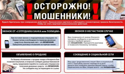 Памятка последняя