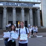 photo_2023-08-20_18-17-45