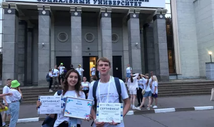 photo_2023-08-20_18-17-45