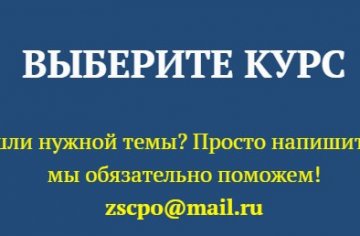 Снимок экрана 2023-08-31 111900