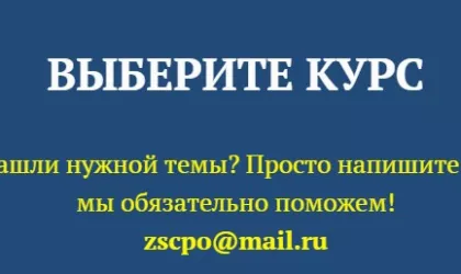 Снимок экрана 2023-08-31 111900