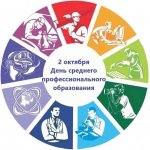 photo_2023-09-15_15-49-32