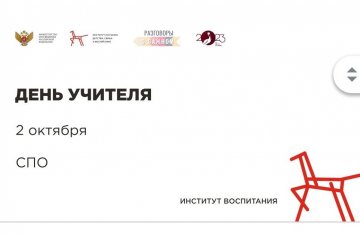 photo_2023-10-04_19-45-53