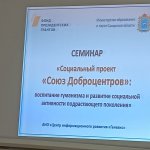 photo_2023-10-25_17-32-47 (2)