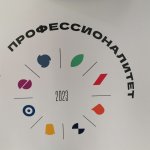 photo_2023-10-30_10-34-10