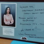 photo_2023-11-03_13-12-21