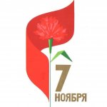 photo_2023-11-08_17-33-47