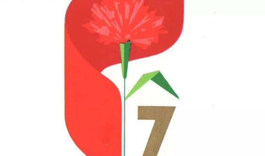 photo_2023-11-08_17-33-47