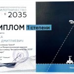 photo_2_2023-11-10_16-55-59