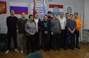 photo_2023-11-24_16-59-33