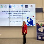 photo_2023-11-30_11-02-25