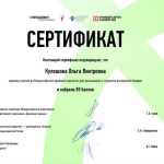 загрузка (1)