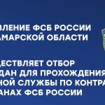 № 3_page-0001 — копия