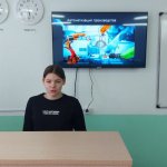 мероприятие 1.2