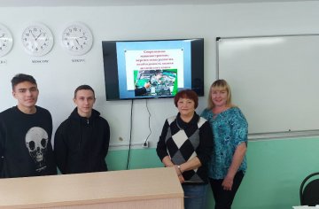 мероприятие 1.5