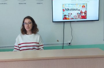 мероприятие 2.1