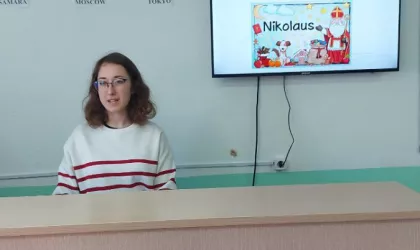 мероприятие 2.1