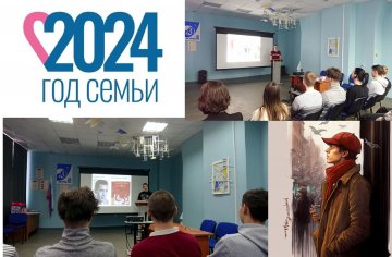 над пропастью во ржи