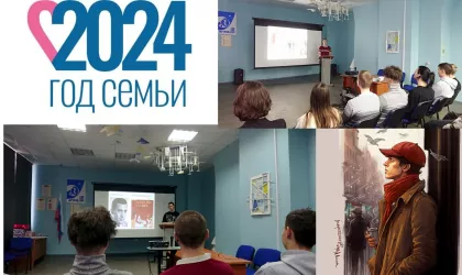 над пропастью во ржи