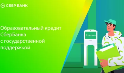 Презинтация СБЕР -0