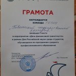 photo_2024-02-08_14-24-56