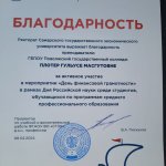 photo_2024-02-08_15-13-57