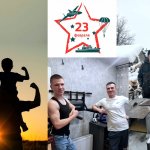 отцы - молодцы