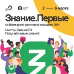 Афиша для социальных сетей_