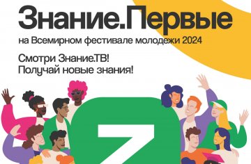 Афиша для социальных сетей_