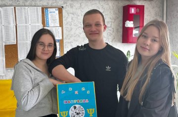 photo_2024-03-11_12-32-17