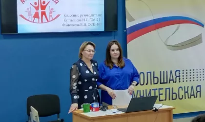 Култышева_Фоменкова_1