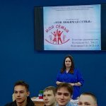 Култышева_Фоменкова_2