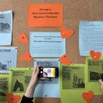 QR код и ты в Крыму!