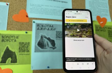 Он-лайн путешествие по полуострову Крым