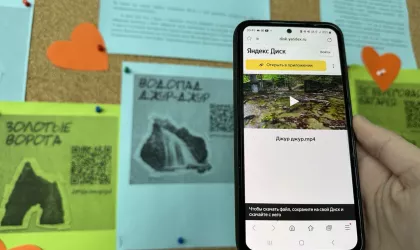 Он-лайн путешествие по полуострову Крым