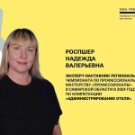 IMG_20240318_225111_823