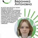 Каленникова