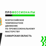 заставка движение ВК