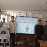 1. Поставить первым