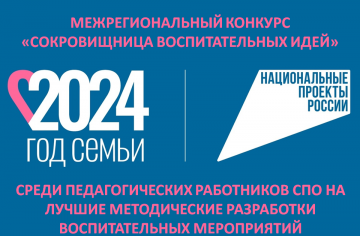 Новый точечный рисунок