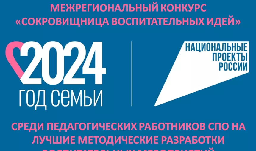 Новый точечный рисунок